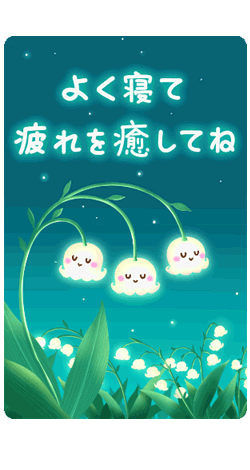「」