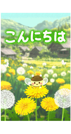 「」