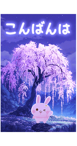 「」