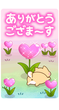「」