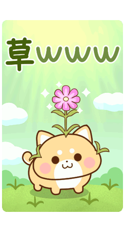 「」