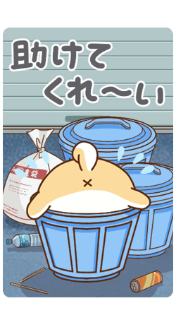「」