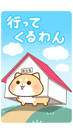 「」