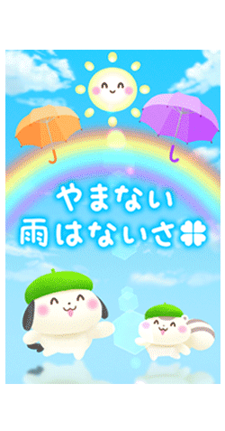 「」