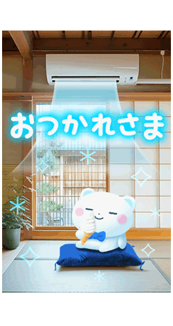 「」