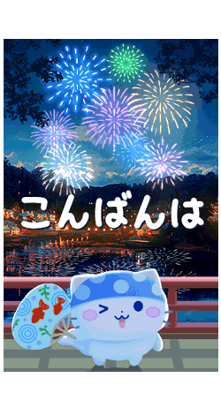 「」