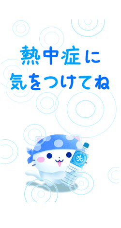 「」