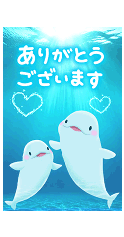 「」