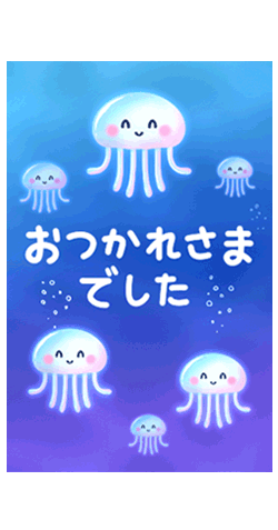 「」