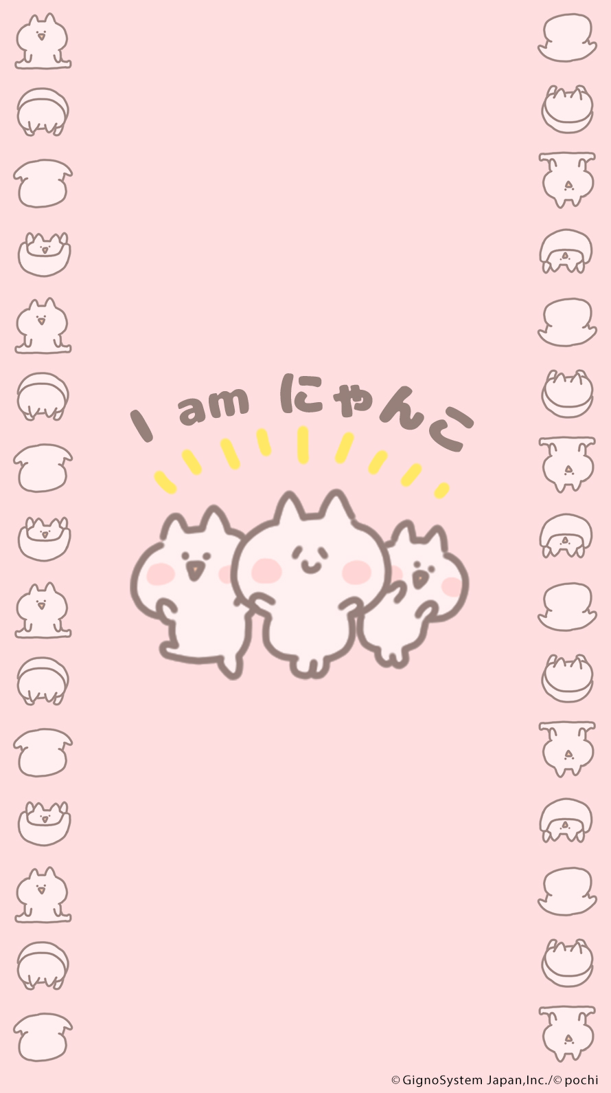 動く♪ I am にゃんこ【壁紙】