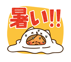 「」