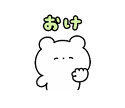 「」