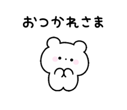 「」