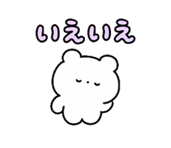 「」