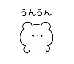 「」