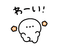 「」