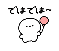 「」
