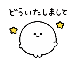 「」