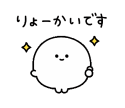 「」