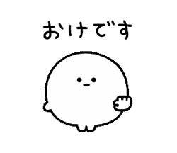 「」