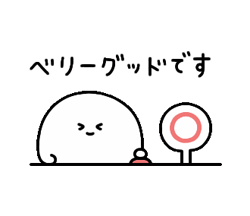 「」