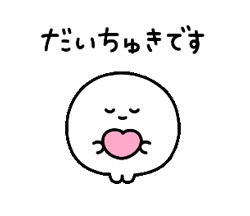 「」