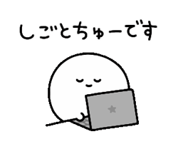 「」