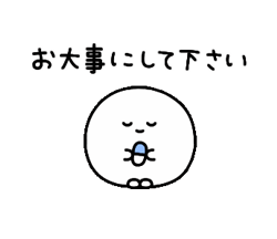 「」