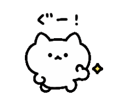 「」