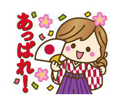 「」