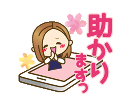「」