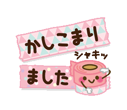 「」