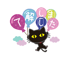 「」