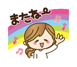 「」