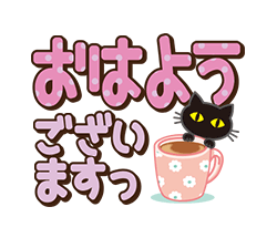 「」