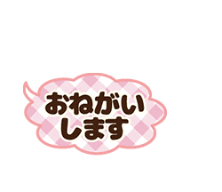 「」