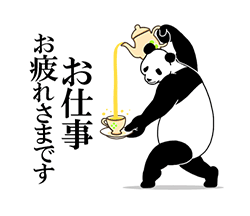 「」