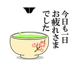 「」