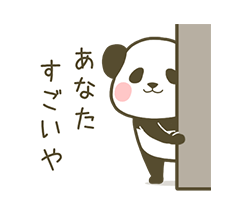 「」