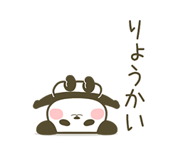 「」