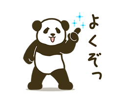 「」