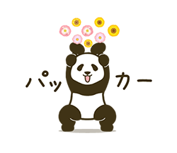 「」