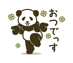 「」