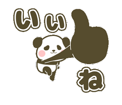 「」