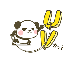 「」