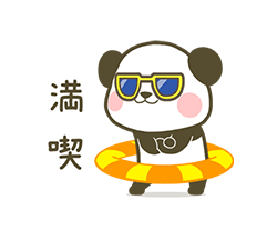 「」