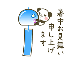 「」