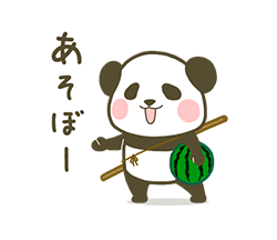 「」