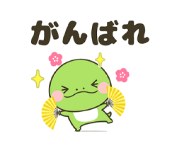 「」