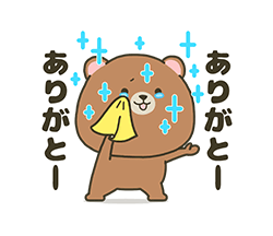 「」